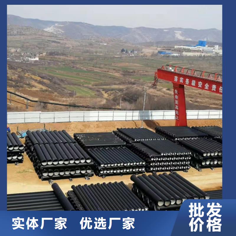 球墨铸铁管供水球墨铸铁管供应商同城经销商