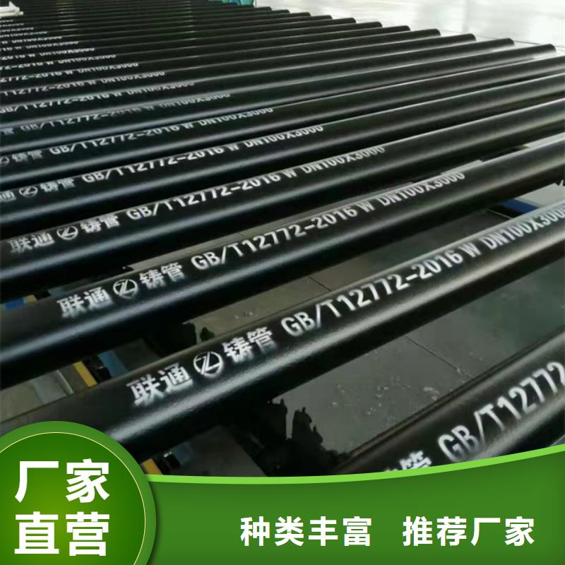 球墨铸铁管柔性球墨铸铁管出货及时厂家直营