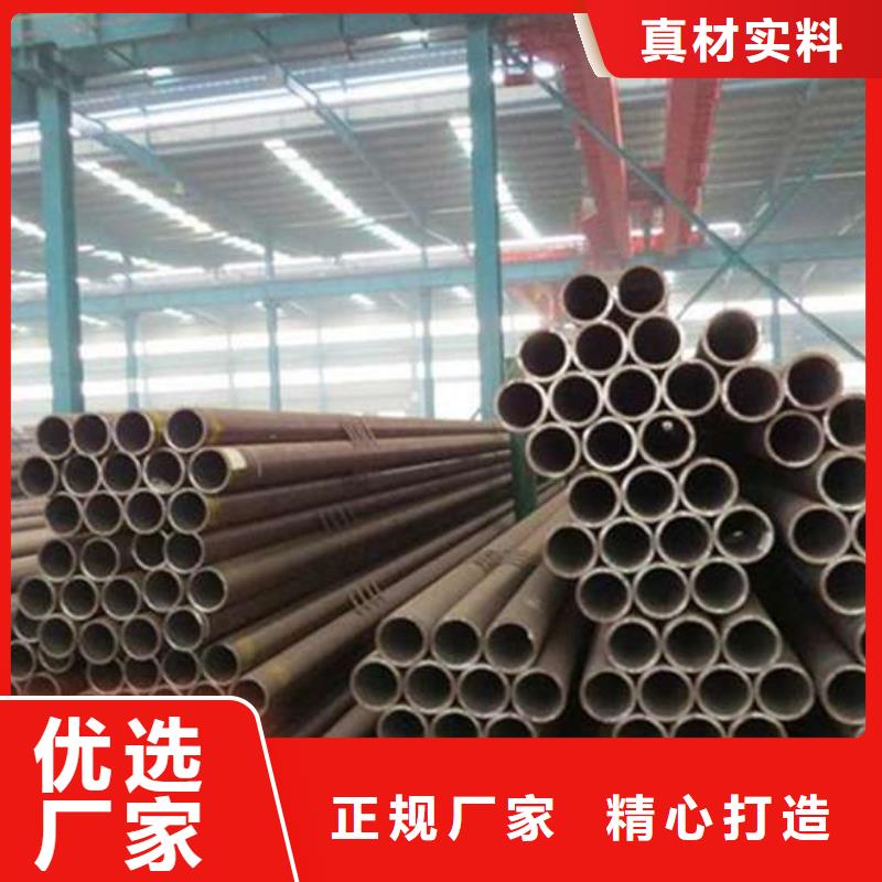 无缝钢管精密钢管厂家好品质用的放心物流配送