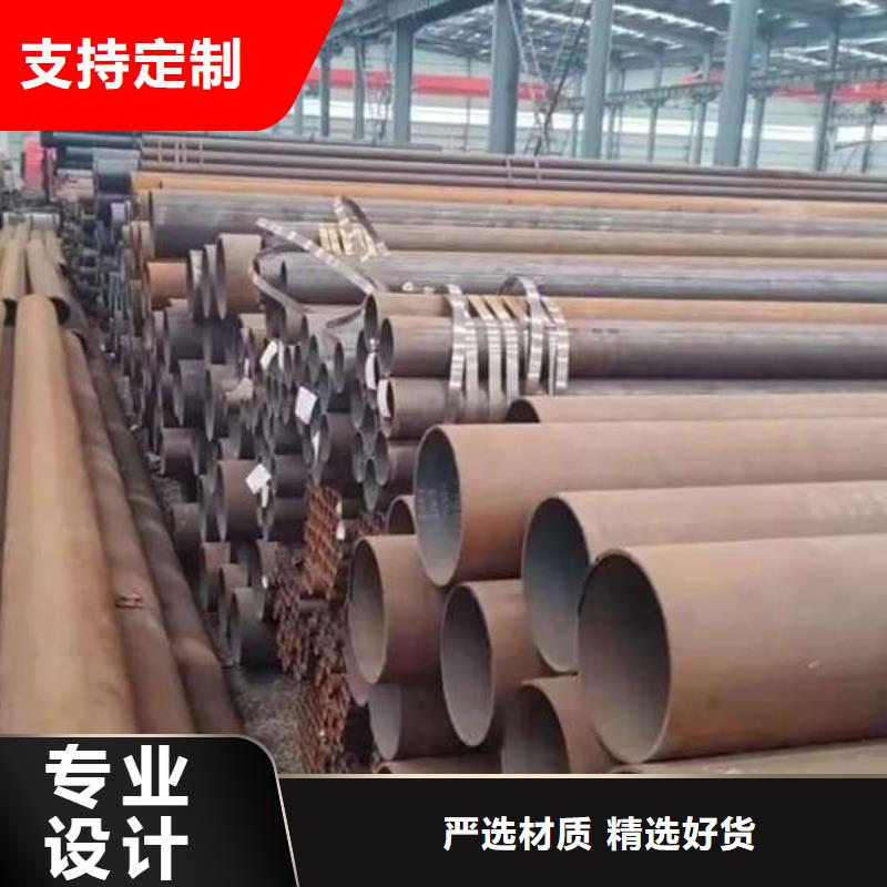 无缝钢管订做生产厂家欢迎订购同城货源