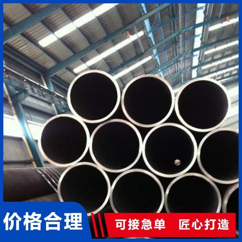 有现货的dn40无缝钢管基地同城服务商