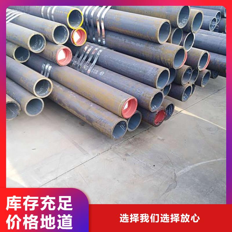 p91高压合金钢管_欢迎致电合作共赢