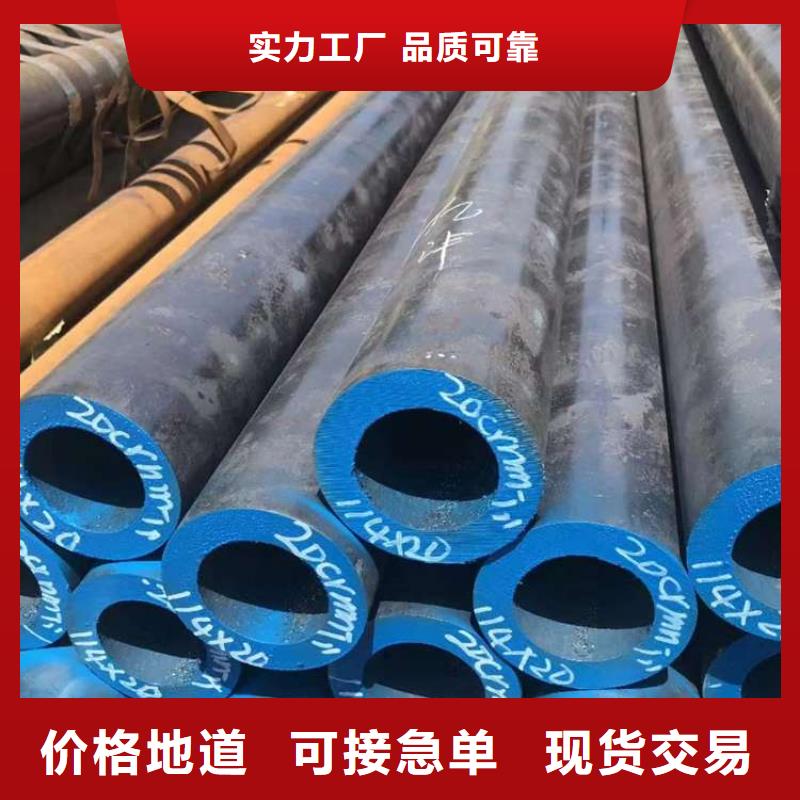 优惠的40cr无缝钢管批发商本地制造商