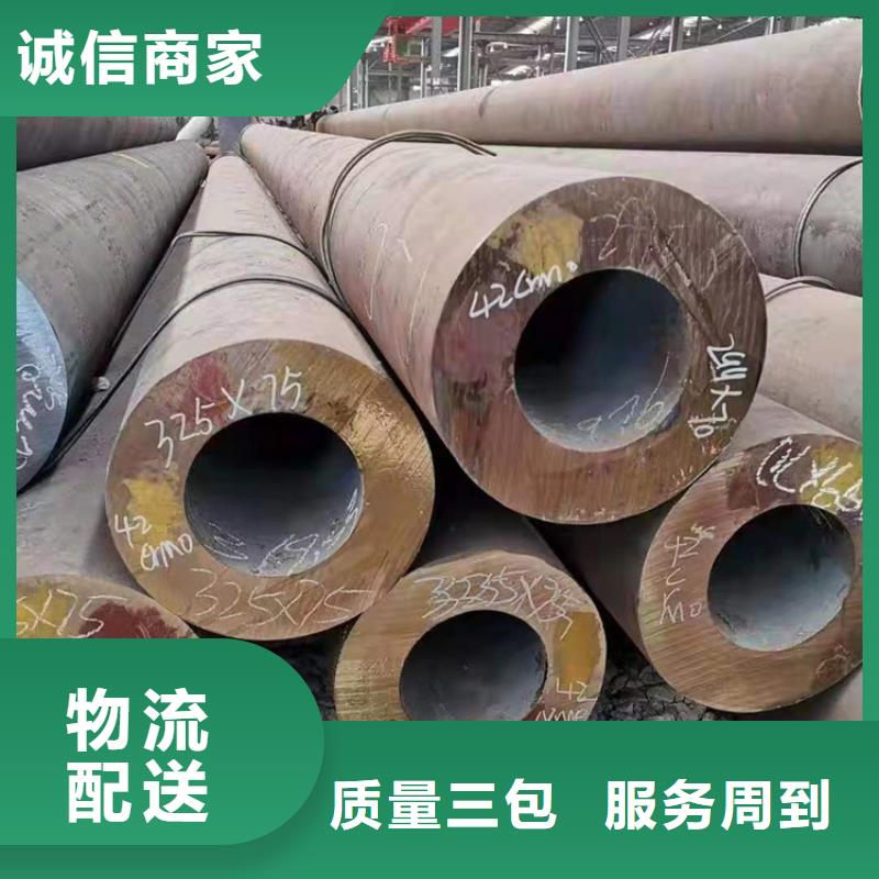 27simn无缝钢管生产厂家-欢迎新老客户来电咨询品牌大厂家