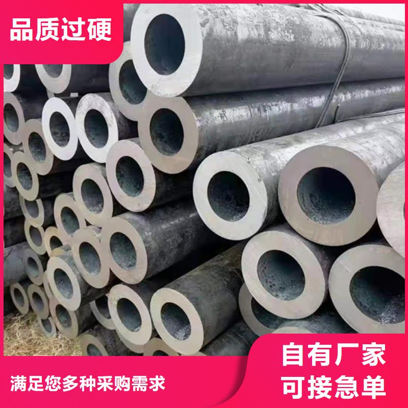 常年供应R780无缝管-省钱当地货源