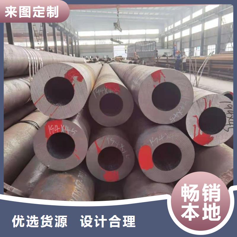 质量可靠的厚壁无缝管基地价格合理