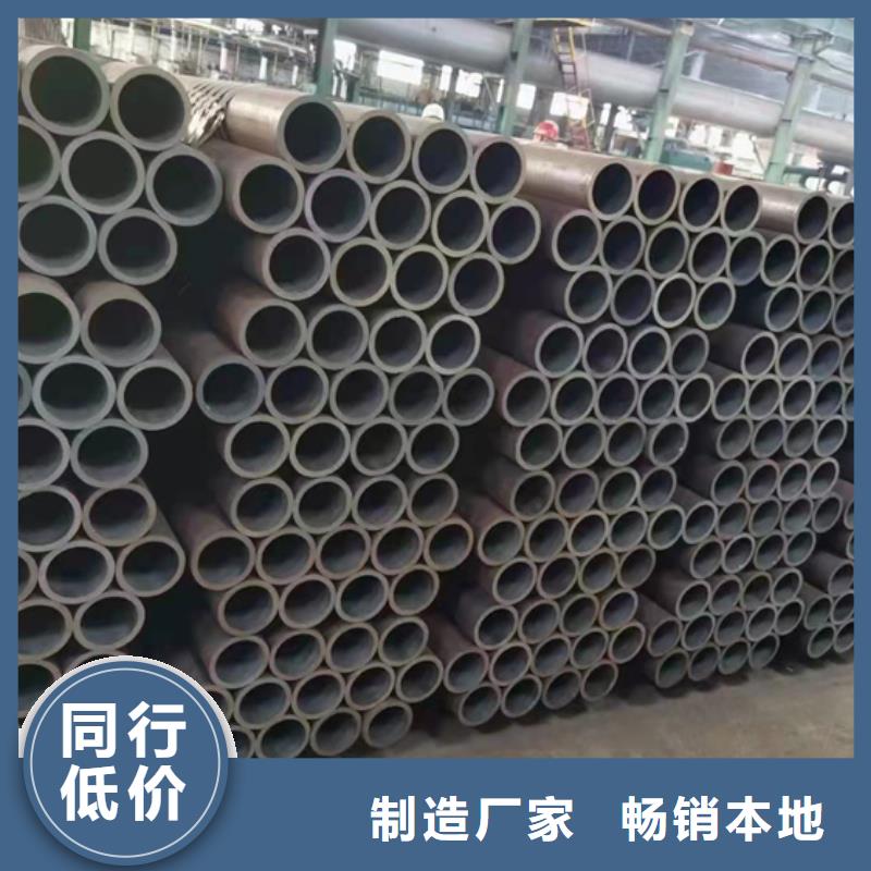 16mn无缝钢管报价格当地经销商