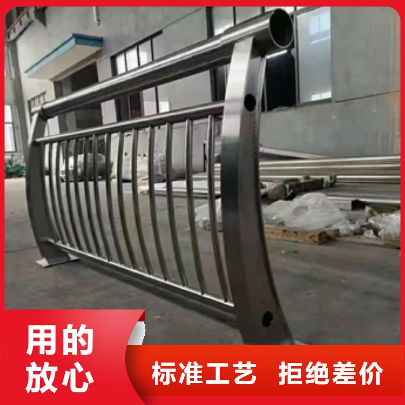 【护栏城市景观防护栏放心得选择】实体诚信厂家