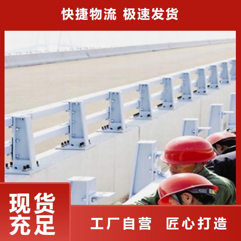 桥梁护栏厂家直供桥梁护栏丰富的行业经验