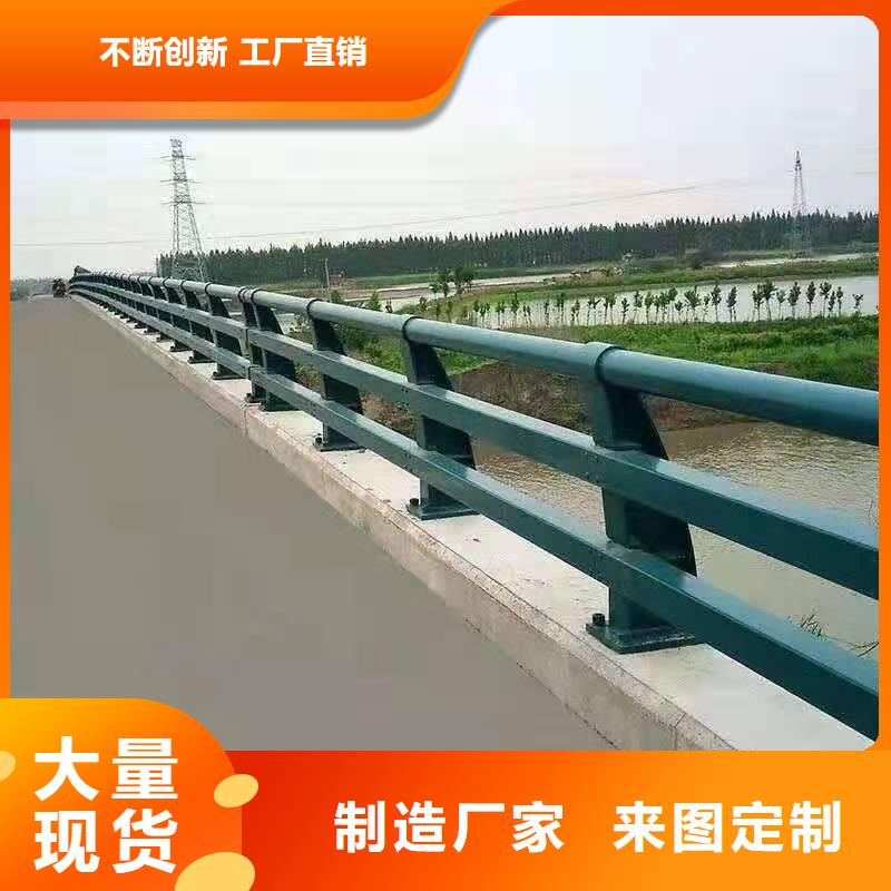 兴城市桥梁护栏图片大全实力老厂桥梁护栏款式多样