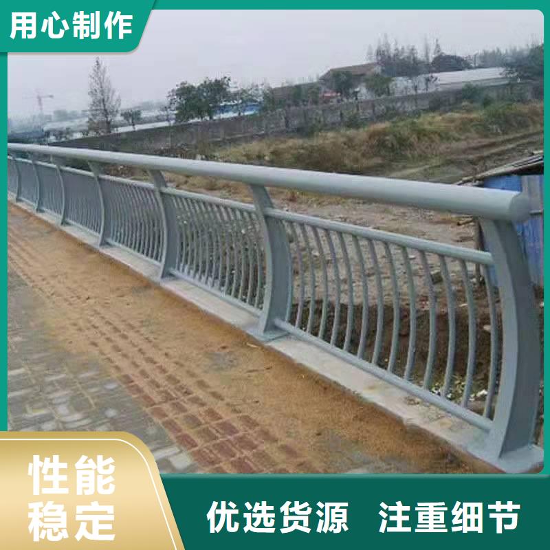 南票区桥梁护栏规范和标准销售桥梁护栏品质不将就