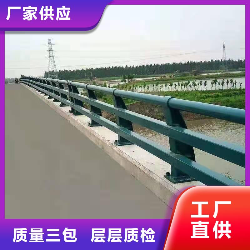 防撞护栏【国道抗冲击围栏】保质保量多种款式可随心选择