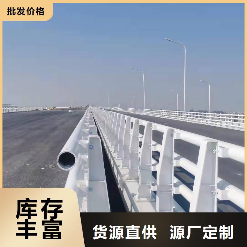 永春县防撞护栏支持定制防撞护栏优选厂家