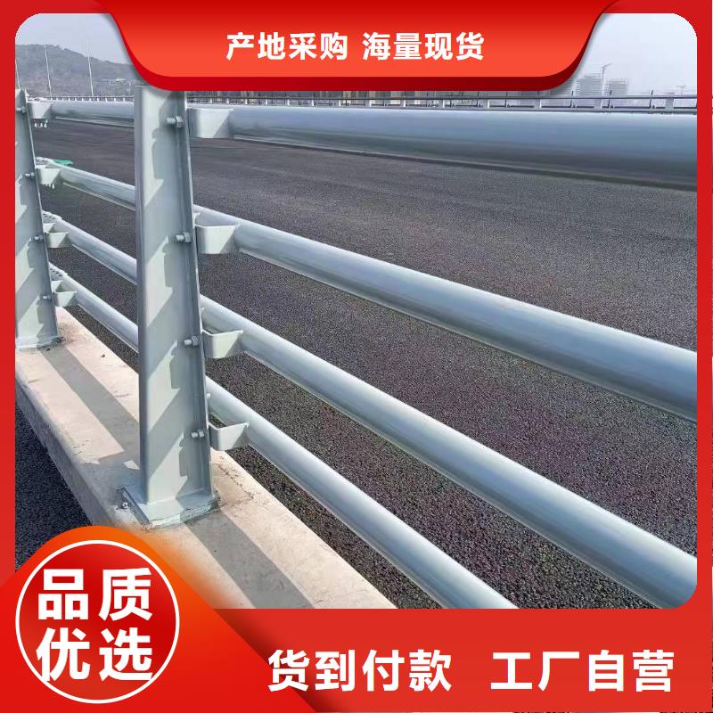 防撞护栏-河道护栏严格把控质量讲信誉保质量