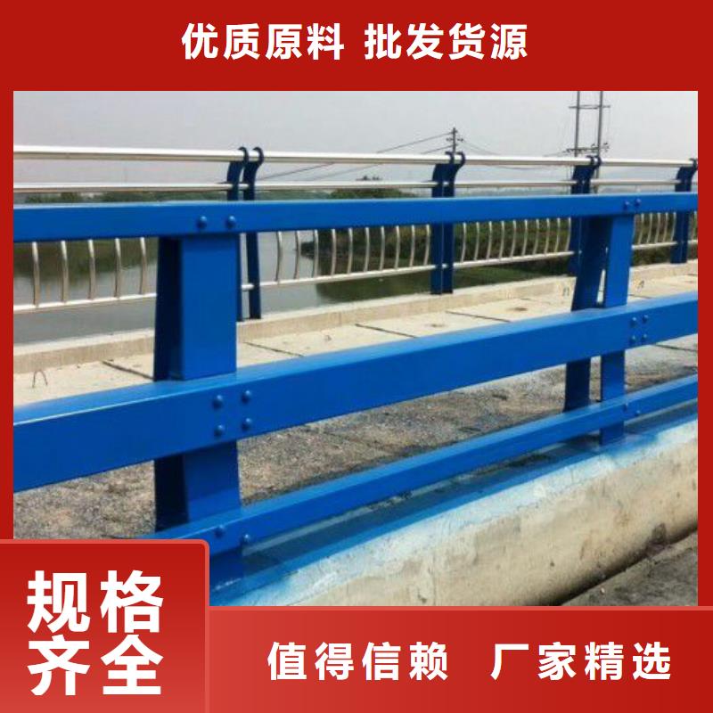 防撞护栏批发零售防撞护栏同城服务商