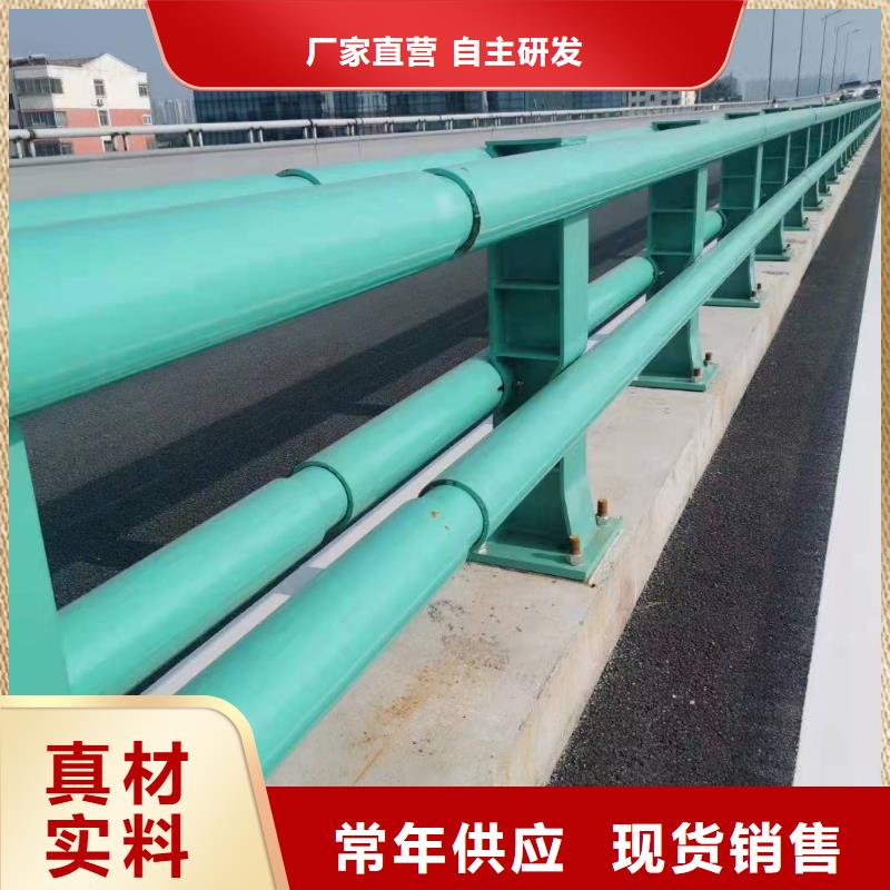 防撞护栏厂家联系电话支持定制防撞护栏款式新颖