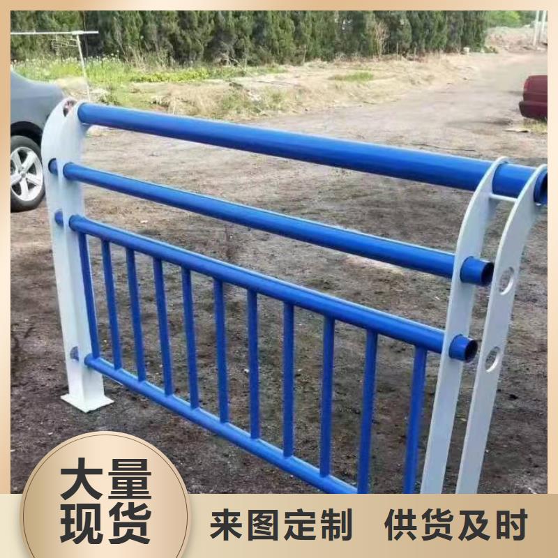 景观护栏【防撞桥梁护栏】客户满意度高质量不佳尽管来找我
