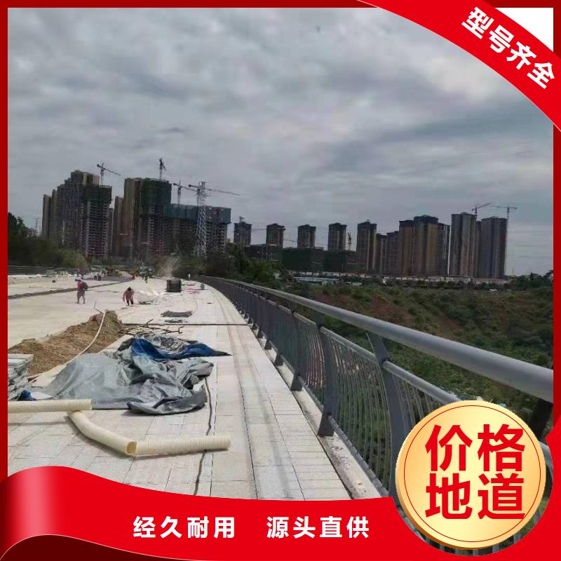 尤溪县景观护栏厂家联系电话图片景观护栏规格齐全实力厂家