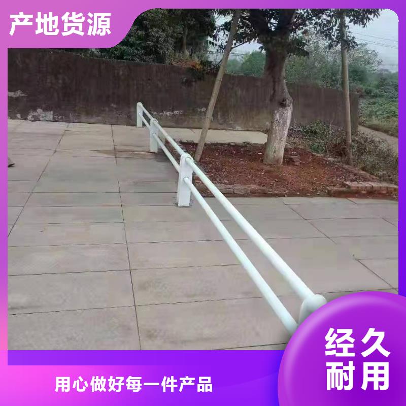 周宁县景观护栏价格优惠景观护栏选择大厂家省事省心