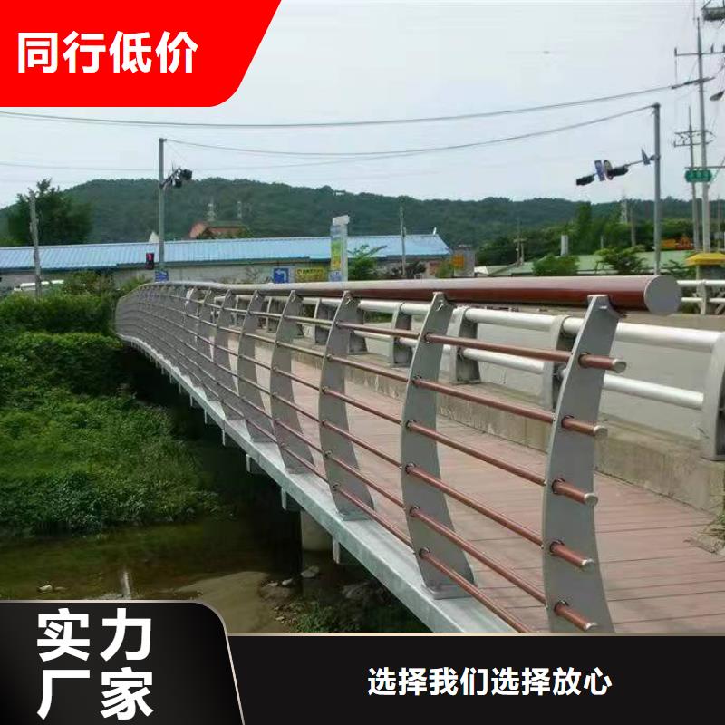 梅列区景观护栏厂家直销质优价廉景观护栏保障