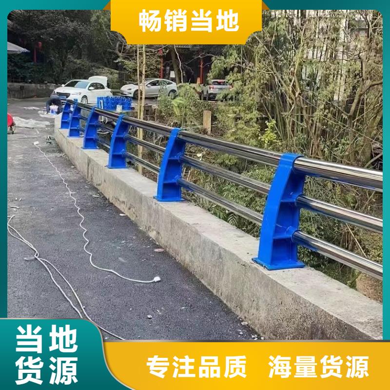 景观护栏【桥梁不锈钢复合管护栏】敢与同行比服务优势