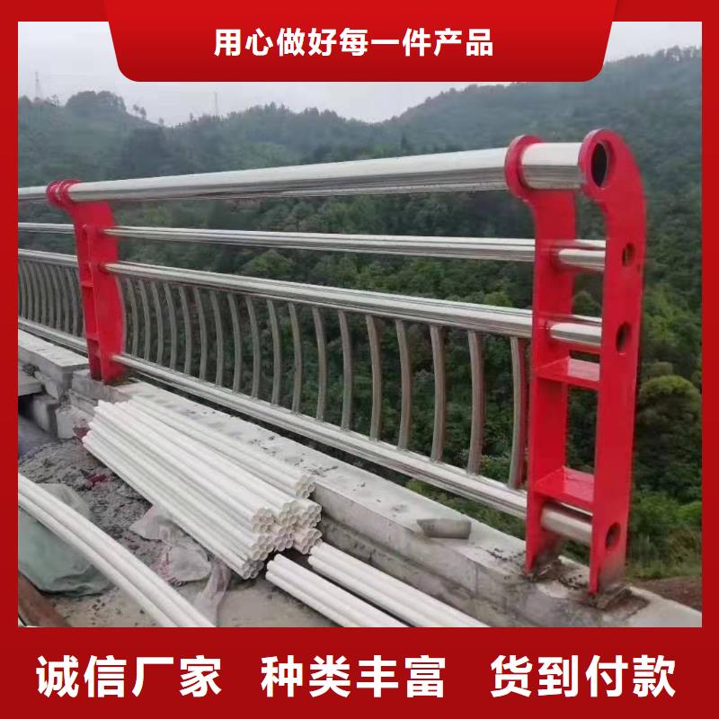 建昌县不锈钢复合管护栏批发靠谱厂家不锈钢复合管护栏同城公司