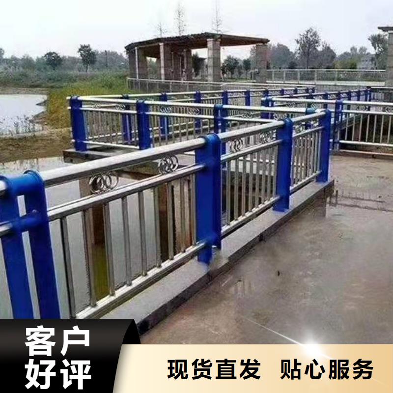 不锈钢复合管护栏【栈桥防撞护栏栏杆】出货及时甄选好物