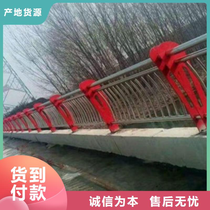 泰宁县不锈钢复合管护栏厂家优惠报价不锈钢复合管护栏本地品牌