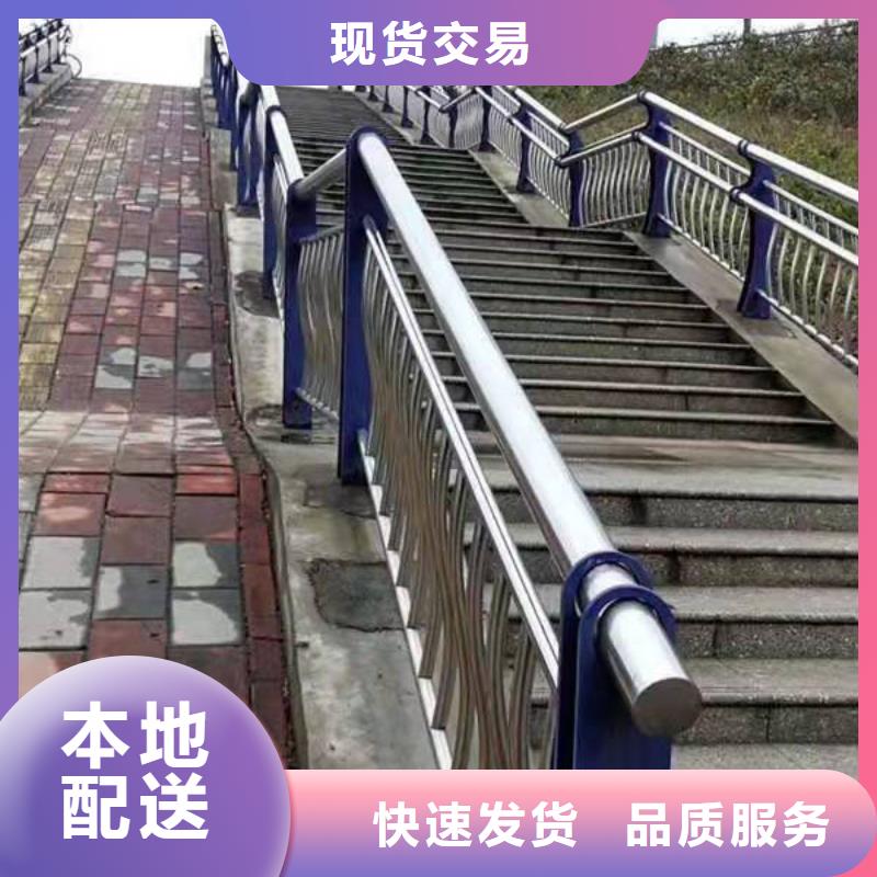 不锈钢复合管护栏,M型防撞护栏层层质检款式新颖