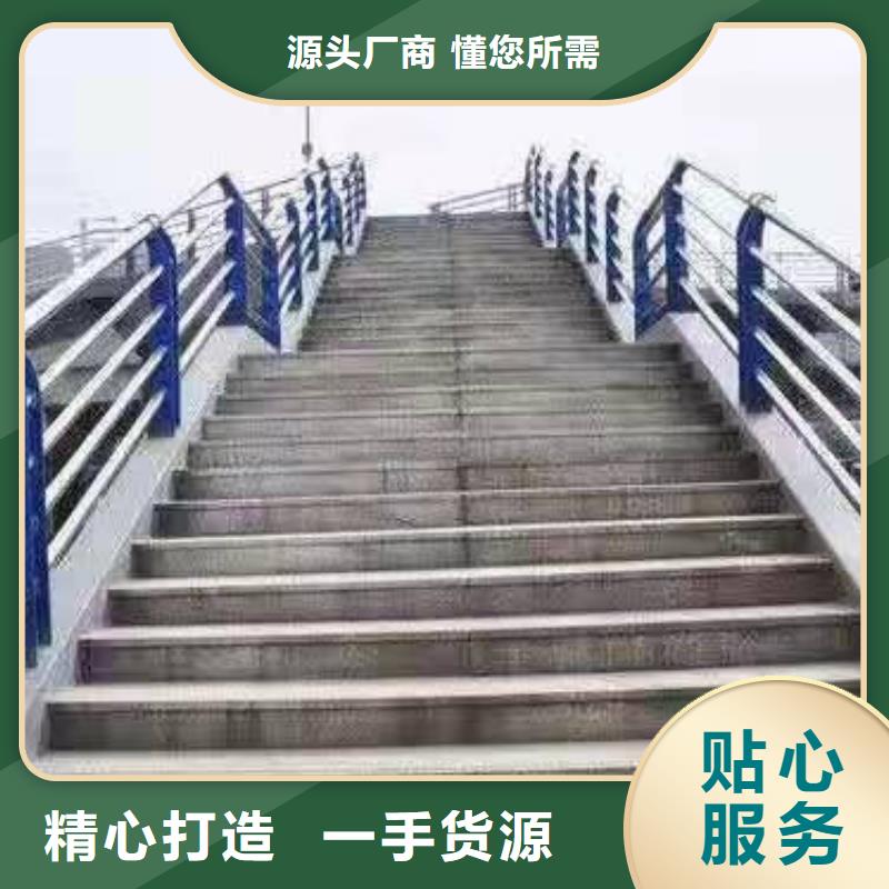 福安市不锈钢复合管护栏图片按需定制不锈钢复合管护栏按需设计