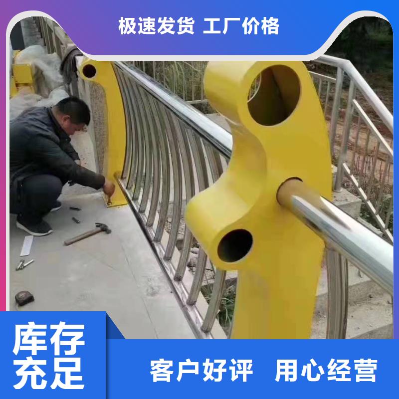 泉港区不锈钢复合管护栏多少钱一米直销价格不锈钢复合管护栏价格有优势
