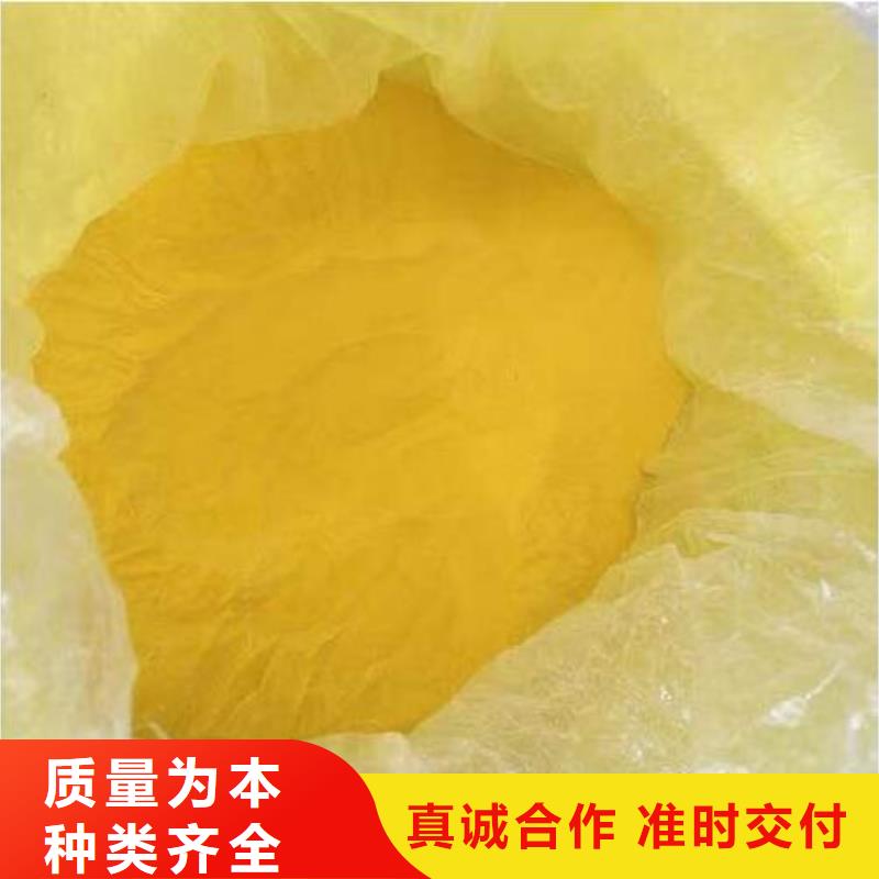 聚合氯化铝除臭剂质检严格放心品质同城生产厂家