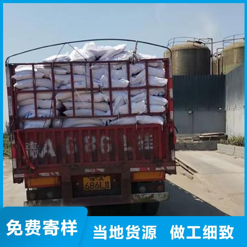 聚合氯化铝-椰壳活性炭厂家案例性价比高