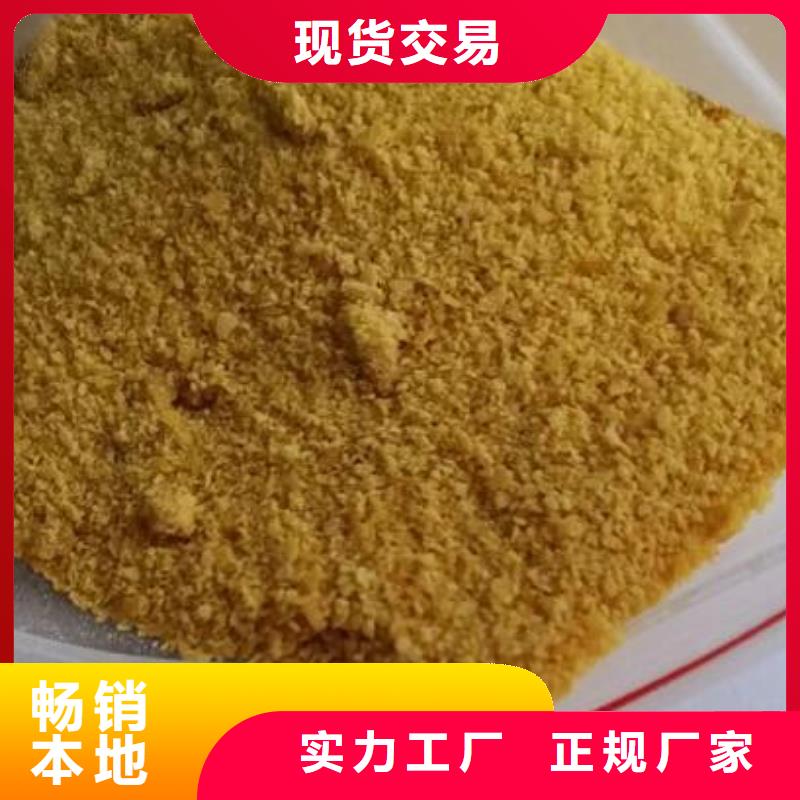 【聚合氯化铝】粉末活性炭敢与同行比价格同城生产商