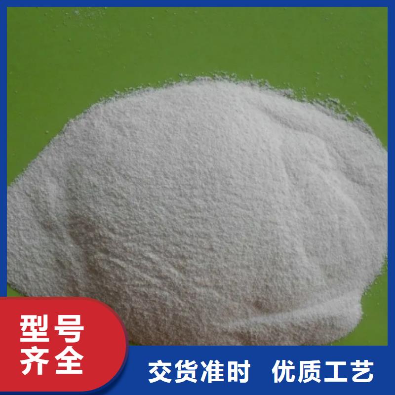 聚丙烯酰胺【聚丙烯酰胺助凝剂】根据要求定制本地供应商