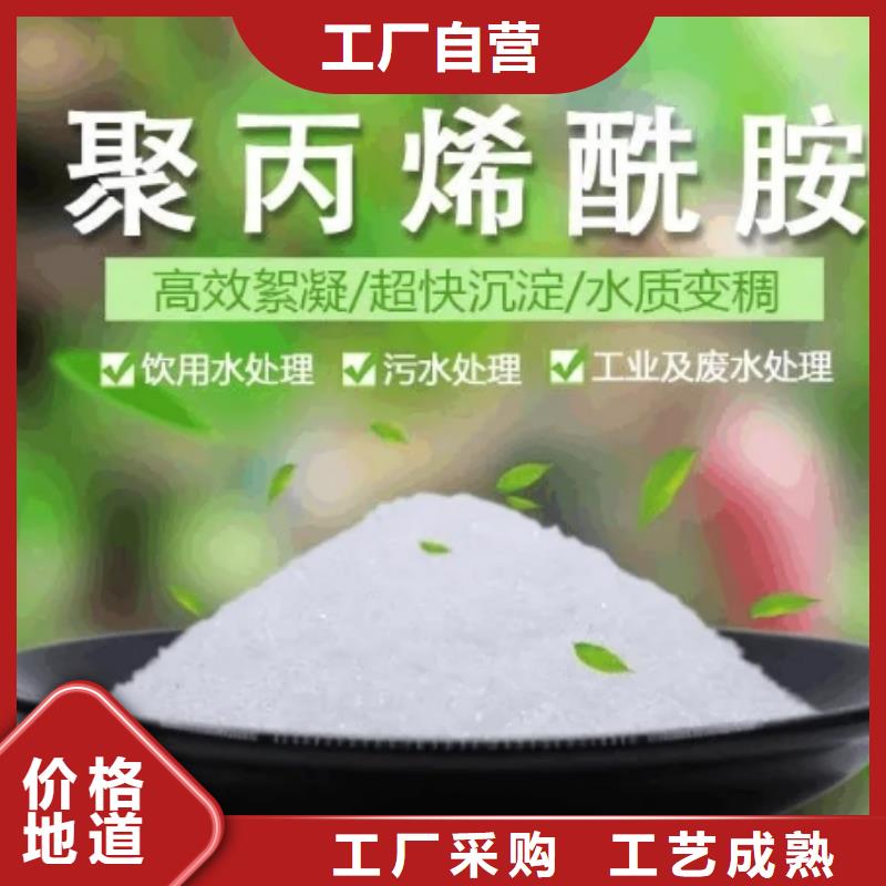 聚丙烯酰胺氧化铁脱硫剂拥有核心技术优势货源报价
