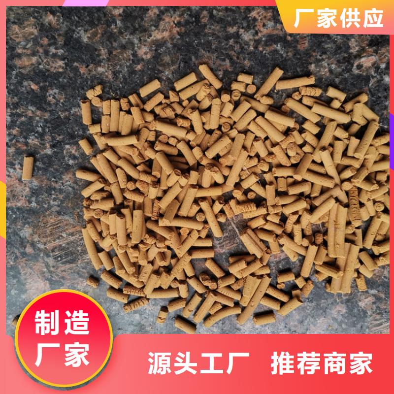 化肥厂专用氧化铁脱硫剂批发同城生产厂家