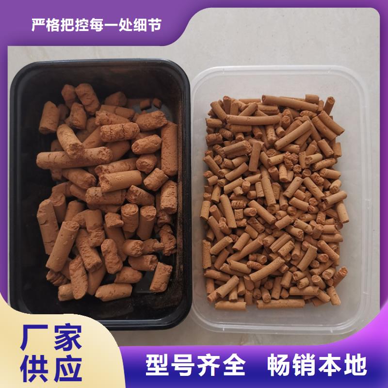 氧化铁脱硫剂聚合氯化铝厂家质量过硬定制速度快工期短
