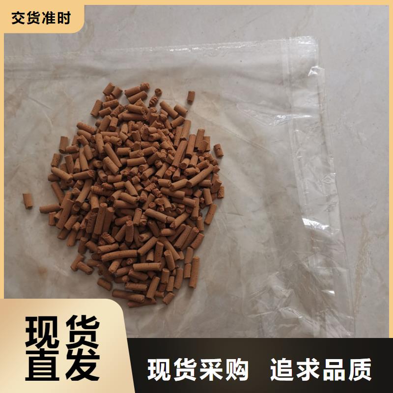 氧化铁脱硫剂,煤质活性炭厂家拥有先进的设备当地生产厂家