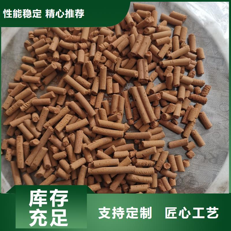 氧化铁脱硫剂【纤维束】源头工厂本地公司