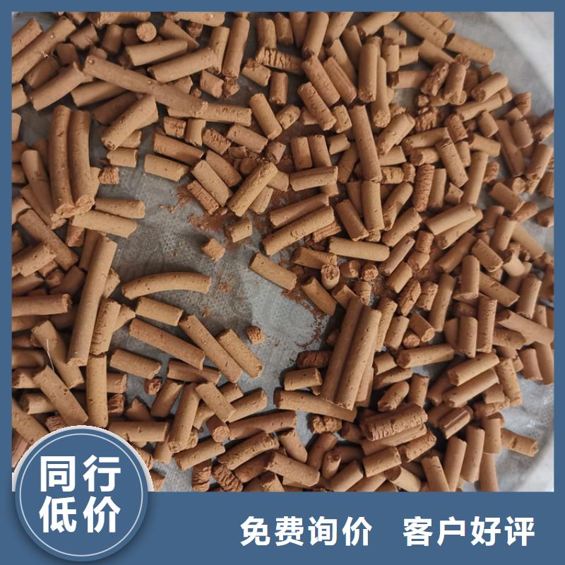 氧化铁脱硫剂【陶粒】今日价格品质过硬