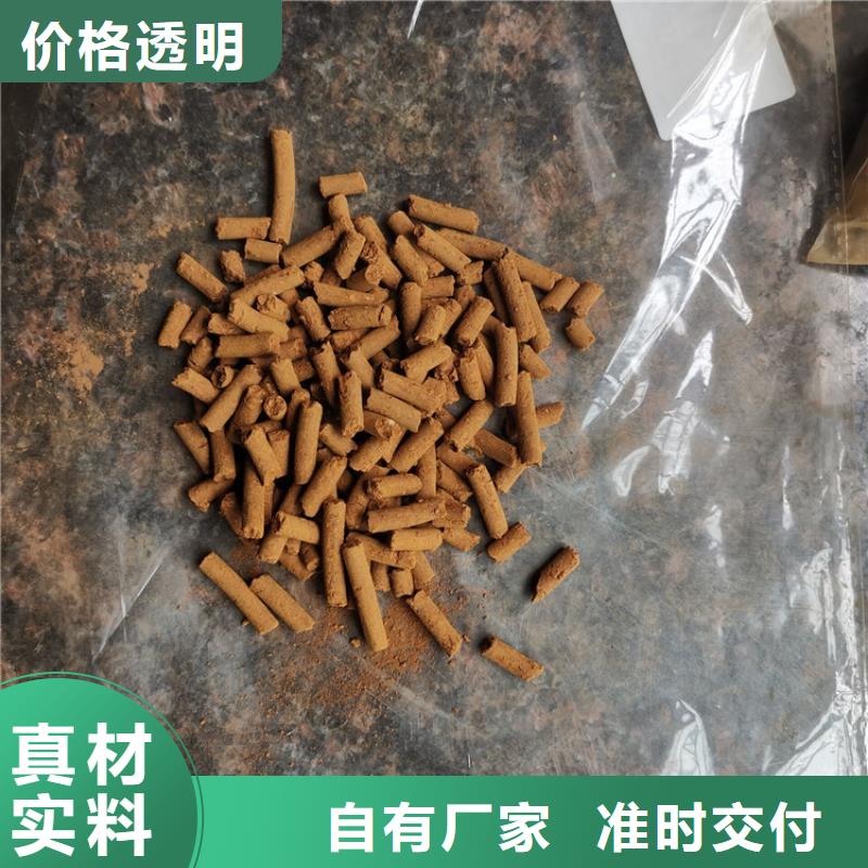 氧化铁脱硫剂粉状活性炭分类和特点同城货源