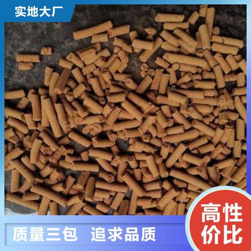 氧化铁脱硫剂PAM阴离子细节决定成败服务始终如一