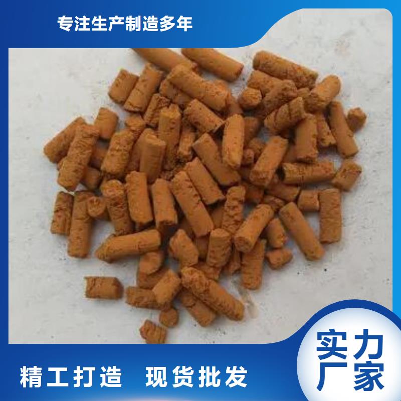 【氧化铁脱硫剂_除臭剂采购无忧】品类齐全