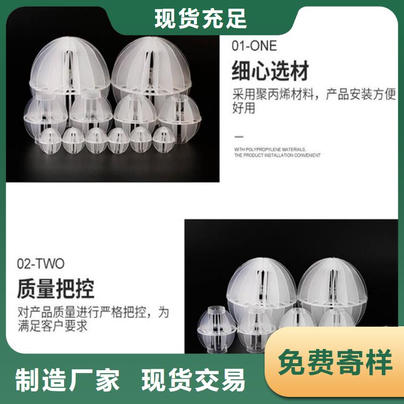 多面空心球硫酸铝厂家售后完善同城经销商