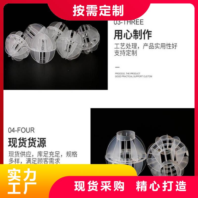 多面空心球_无烟煤滤料实时报价当地供应商
