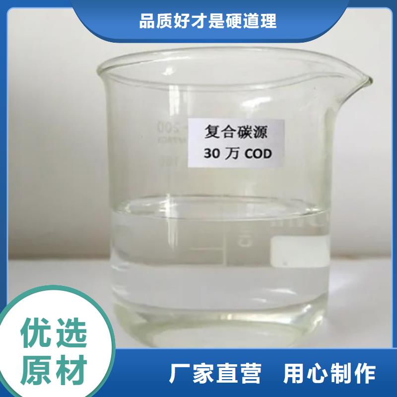 碳源_麦饭石货品齐全同城厂家
