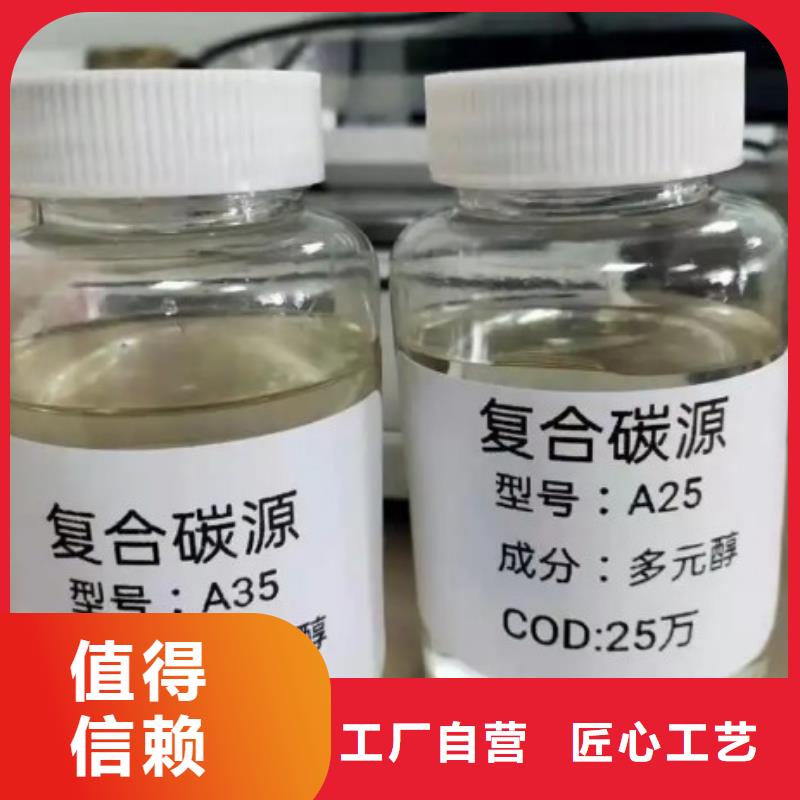 醋酸钠(碳源)可定制懂您所需