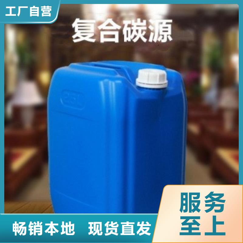 碳源活性炭源厂供货敢与同行比价格