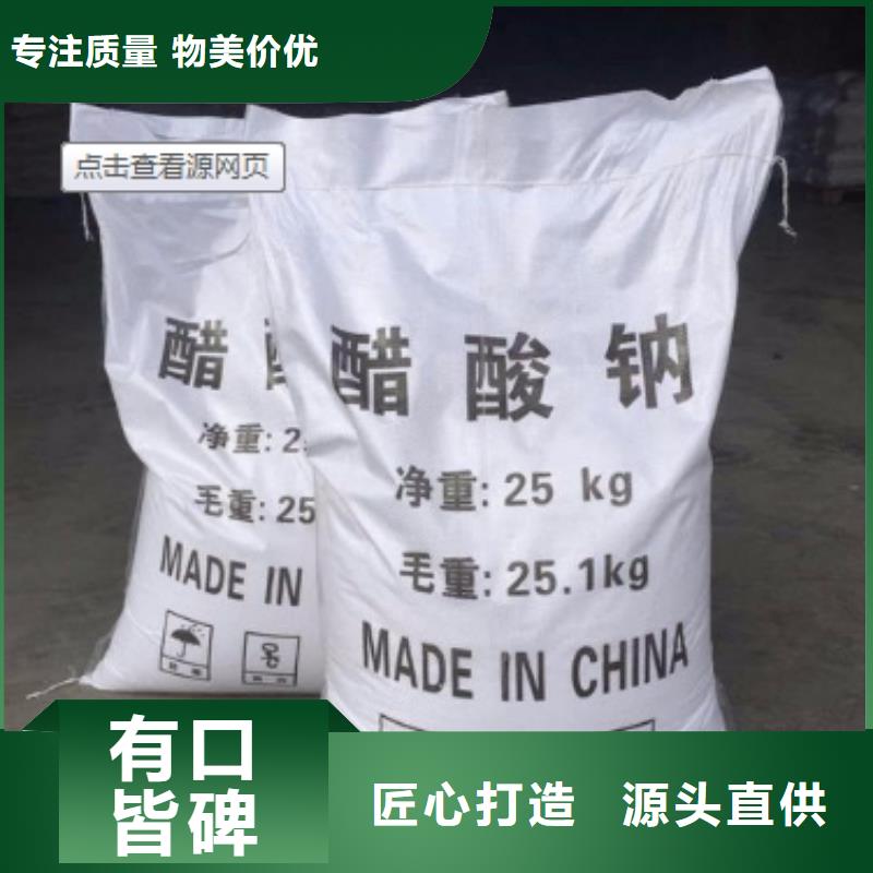 碳源-活化沸石严选好货当地制造商
